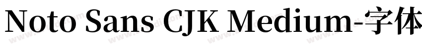 Noto Sans CJK Medium字体转换
